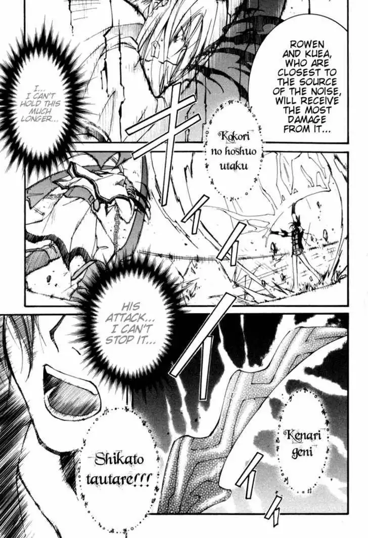 Elemental Gelade Chapter 22 21